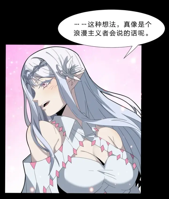 《我真不是邪神走狗》015 谢礼图42