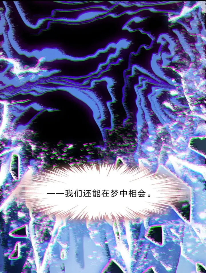 《我真不是邪神走狗》015 谢礼图82