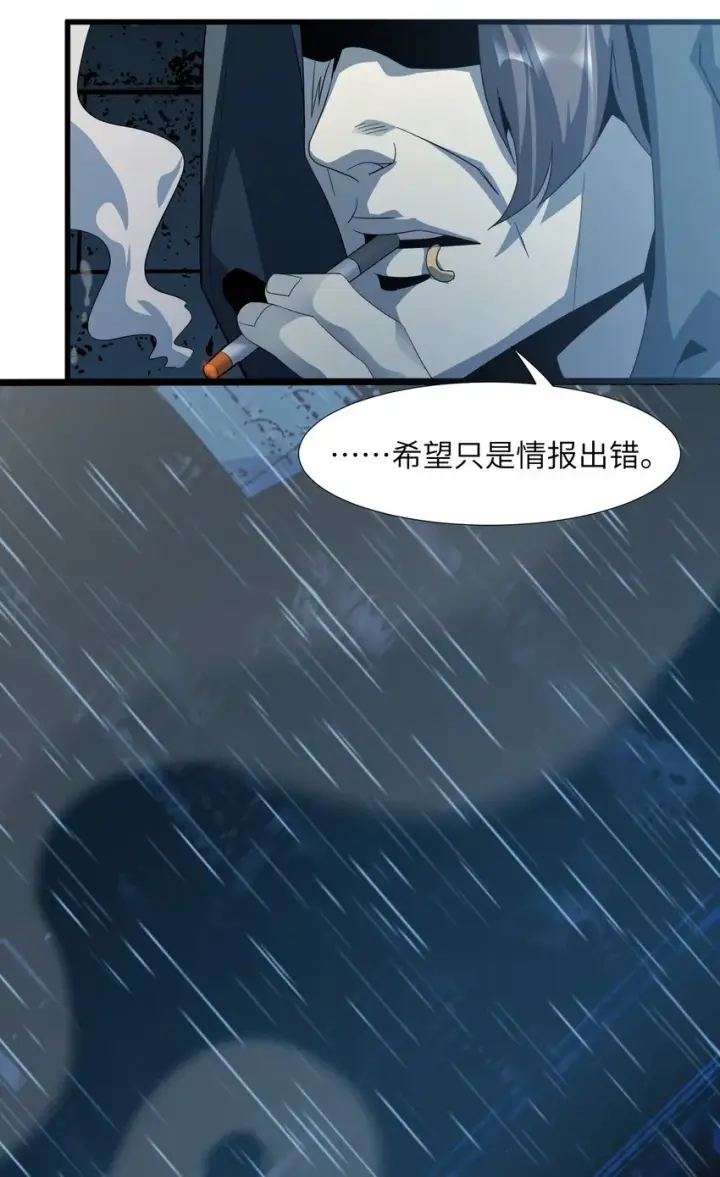 《我真不是邪神走狗》016 为了吾主！图14