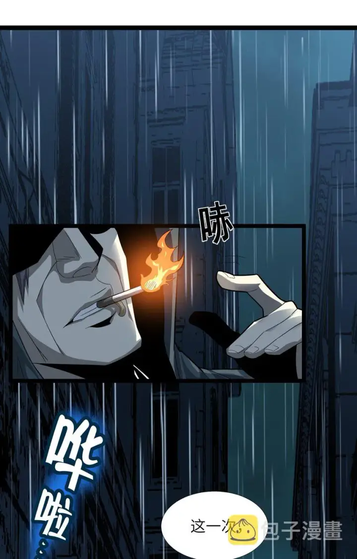 《我真不是邪神走狗》016 为了吾主！图2