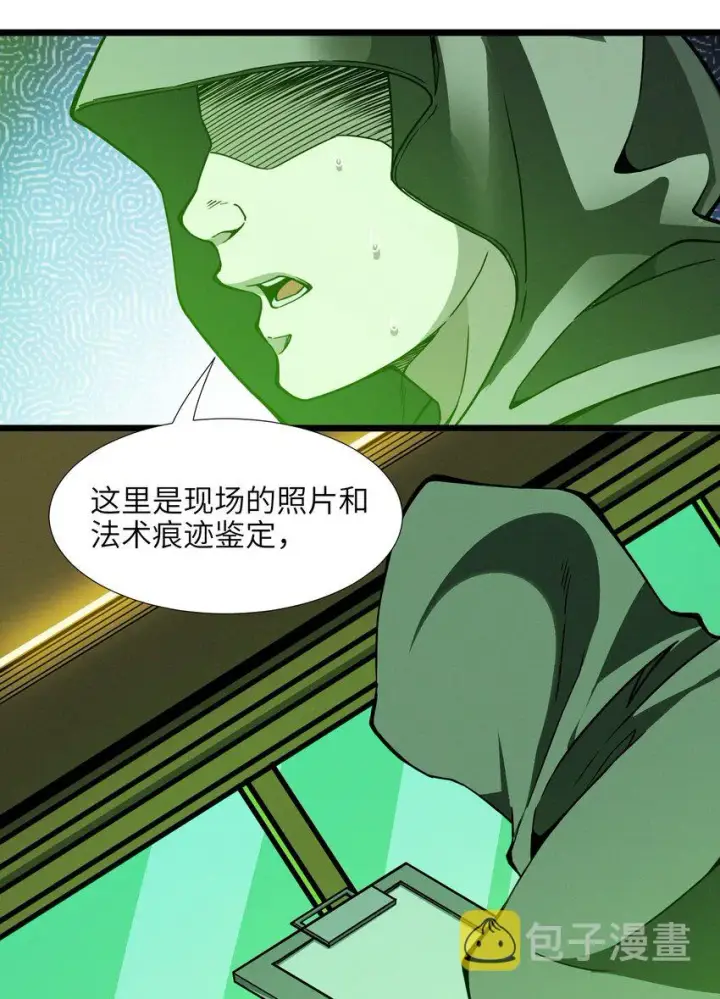 《我真不是邪神走狗》016 为了吾主！图62