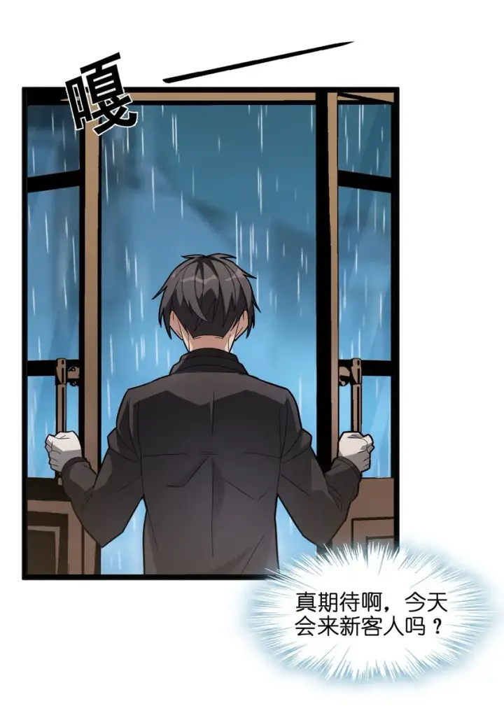 《我真不是邪神走狗》017 掰手腕图12