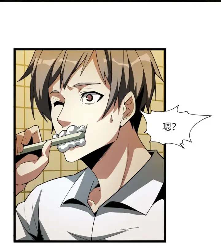 《我真不是邪神走狗》017 掰手腕图8