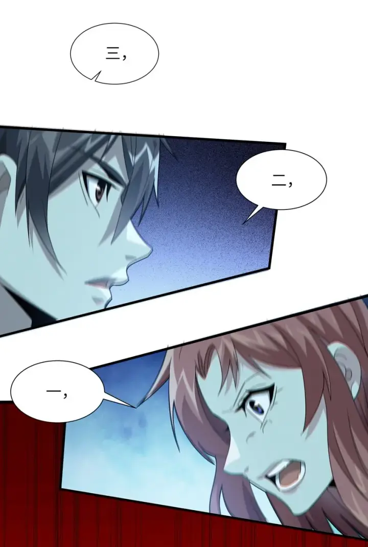 《我真不是邪神走狗》018 我爱学习！图11