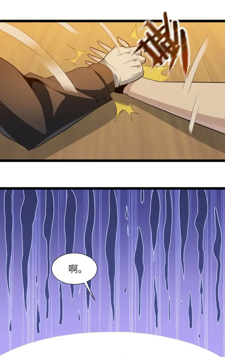 《我真不是邪神走狗》018 我爱学习！图16
