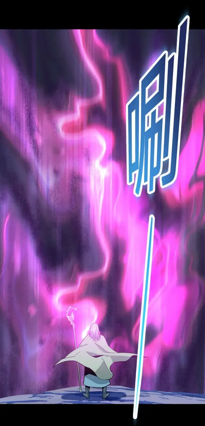 《我真不是邪神走狗》020 失落故人图26