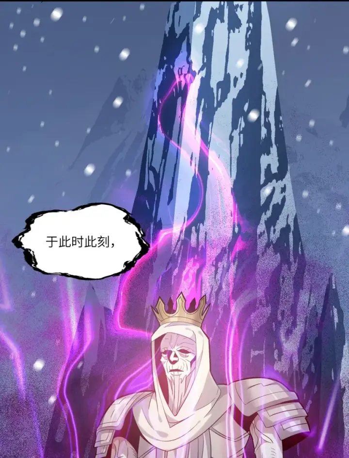 《我真不是邪神走狗》020 失落故人图37