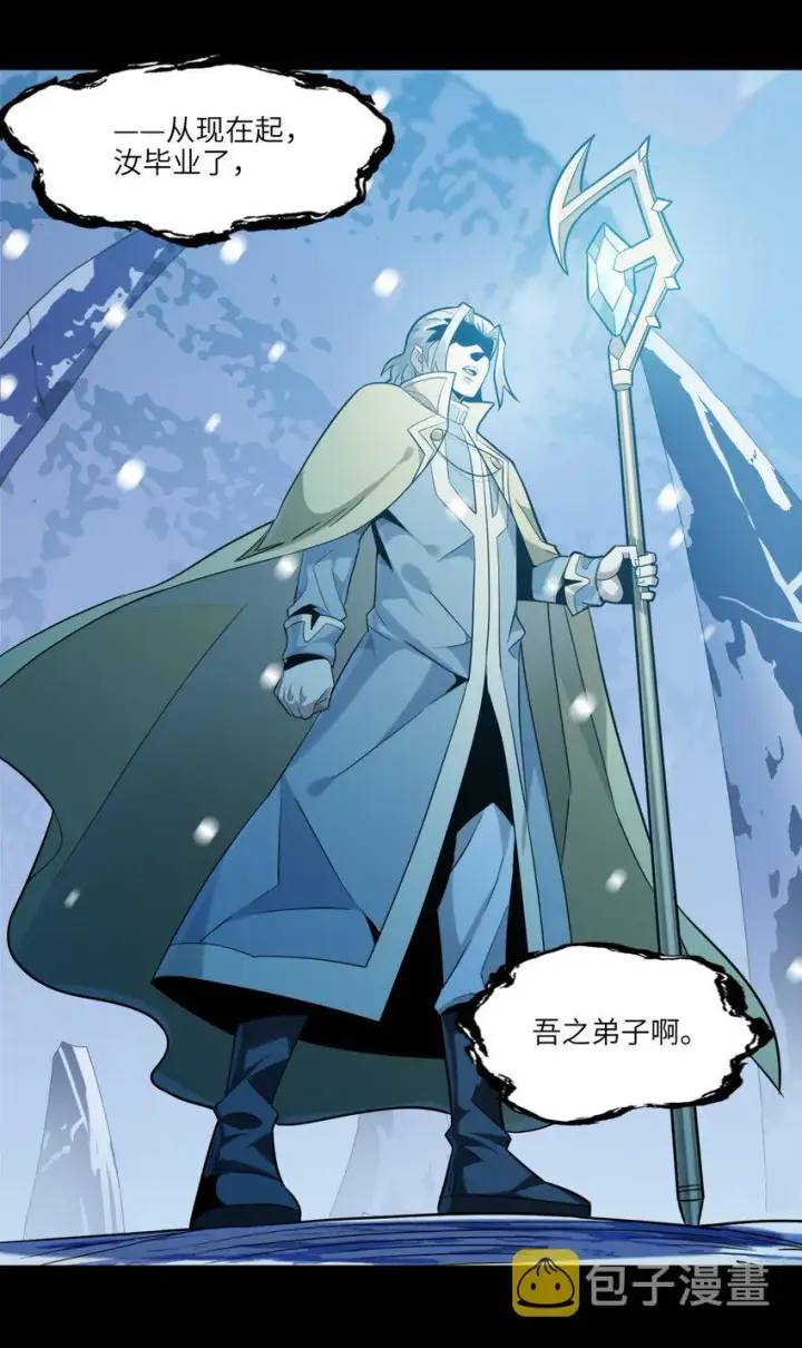《我真不是邪神走狗》020 失落故人图39