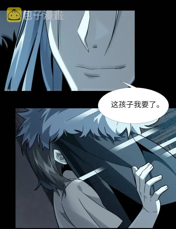 《我真不是邪神走狗》020 失落故人图57