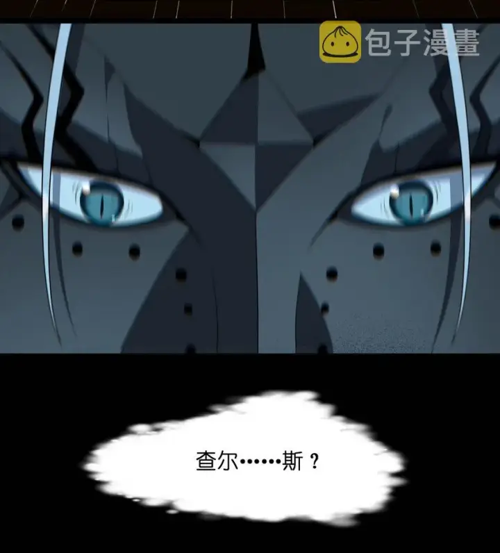 《我真不是邪神走狗》020 失落故人图62