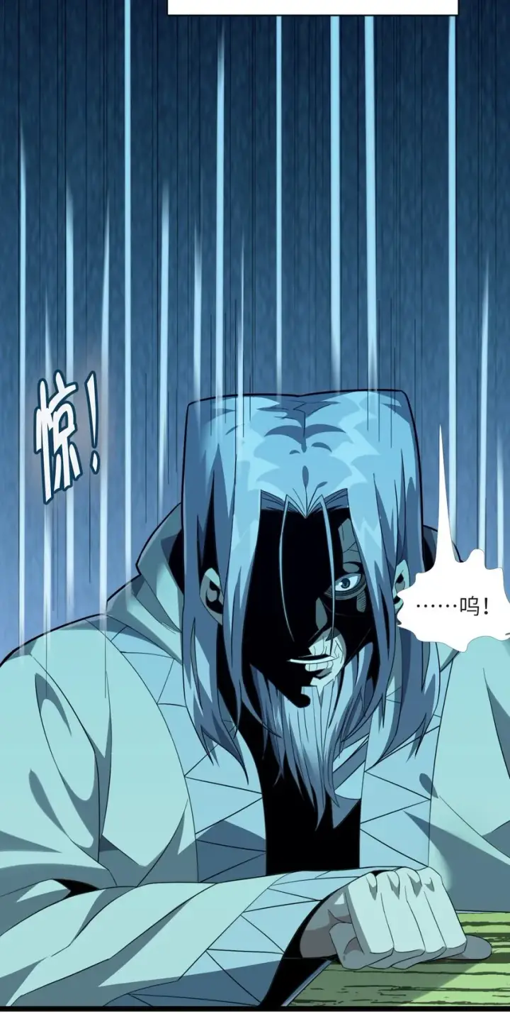 《我真不是邪神走狗》020 失落故人图68