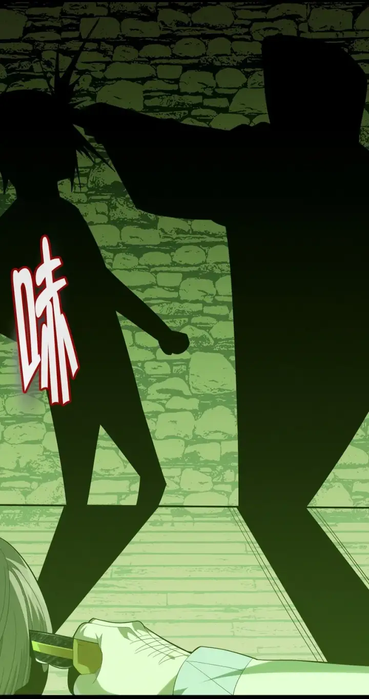 《我真不是邪神走狗》021 警醒图78