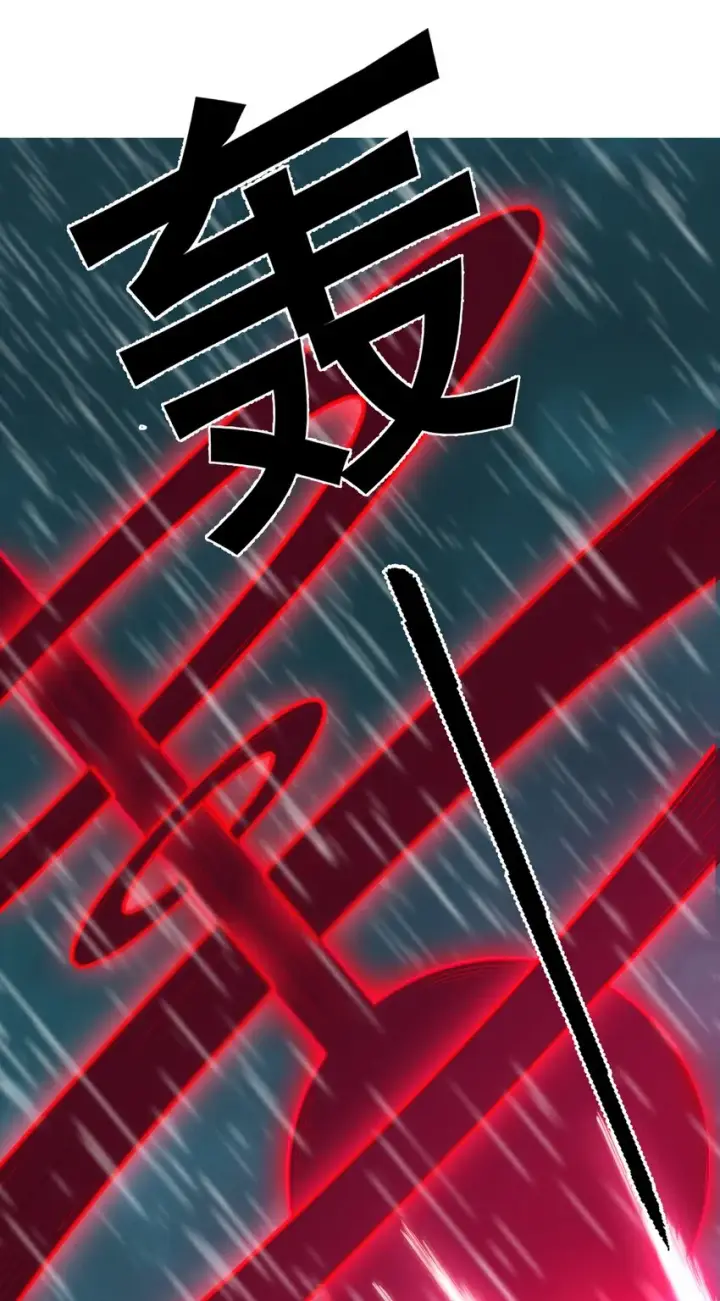 《我真不是邪神走狗》022 永眠之棺图11