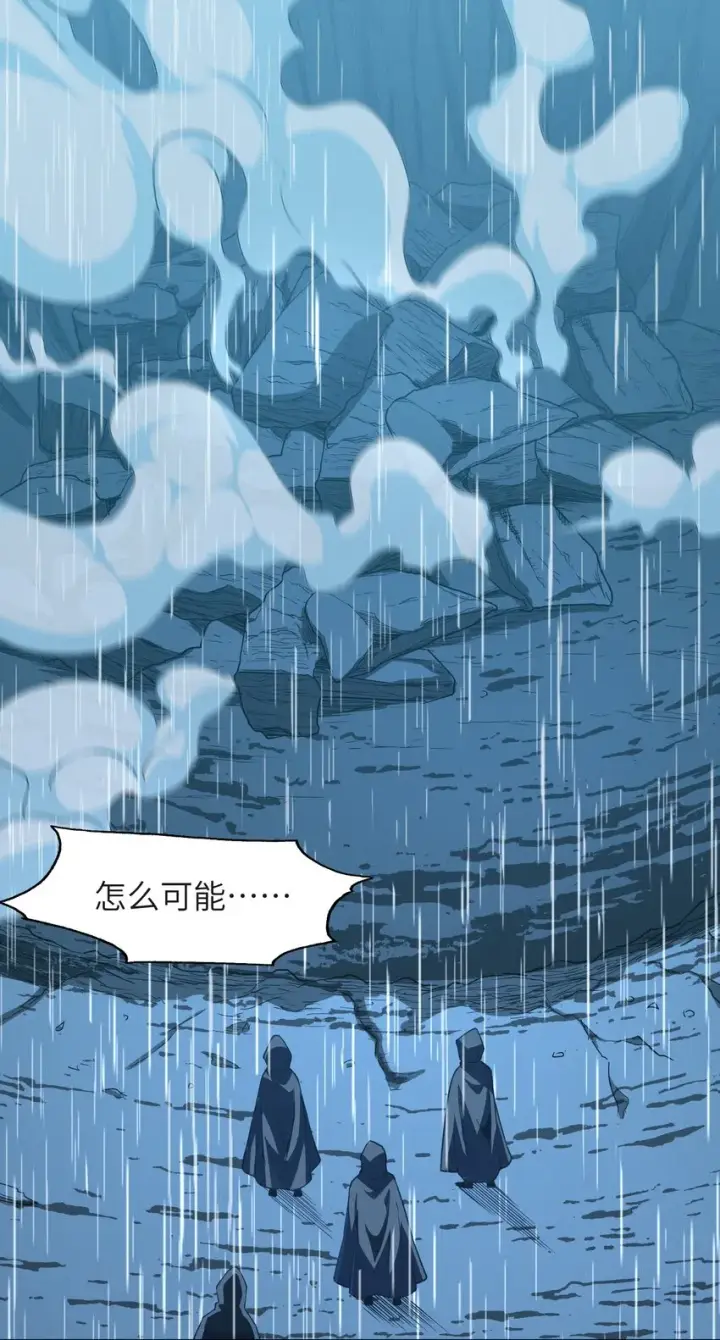 《我真不是邪神走狗》022 永眠之棺图16