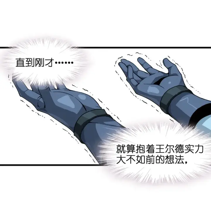 《我真不是邪神走狗》022 永眠之棺图38
