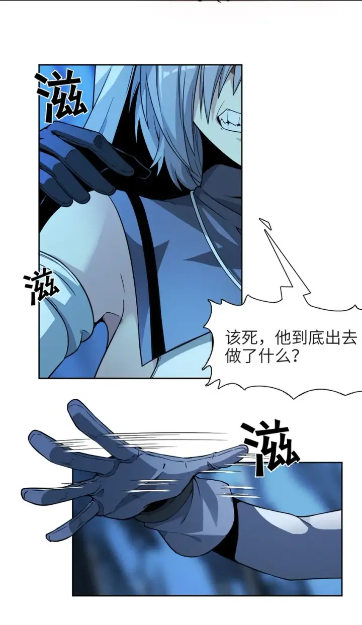 《我真不是邪神走狗》022 永眠之棺图40