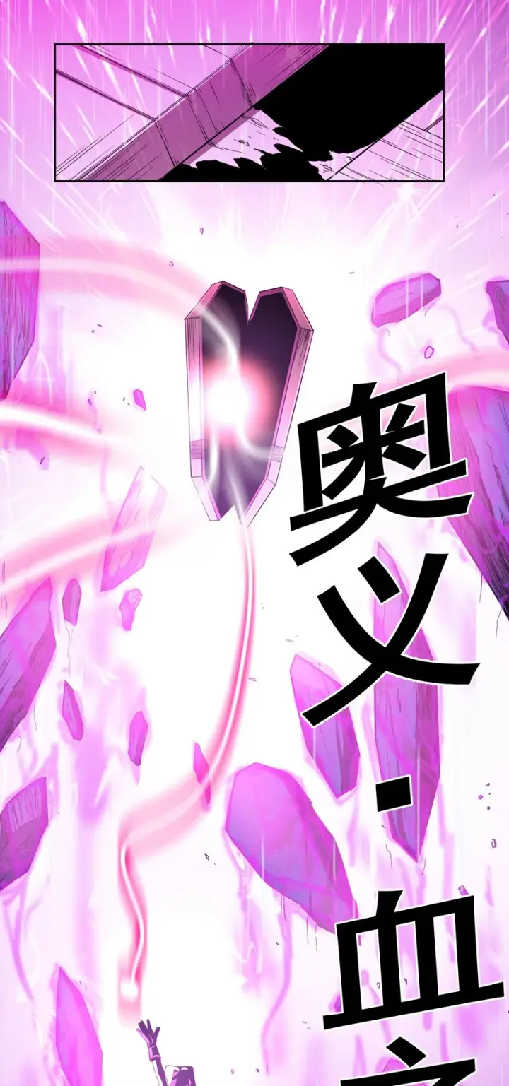《我真不是邪神走狗》022 永眠之棺图45