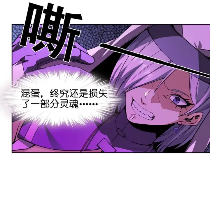 《我真不是邪神走狗》022 永眠之棺图48