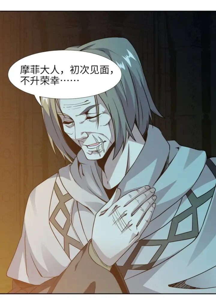 《我真不是邪神走狗》022 永眠之棺图53