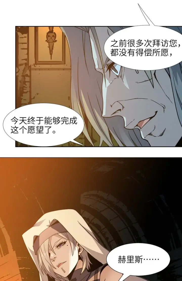 《我真不是邪神走狗》022 永眠之棺图54