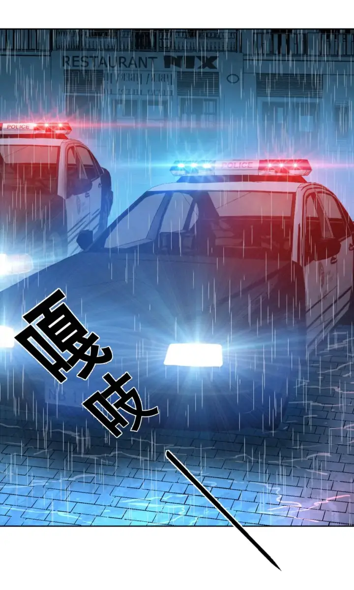 《我真不是邪神走狗》023 鸢尾花的荣光图57