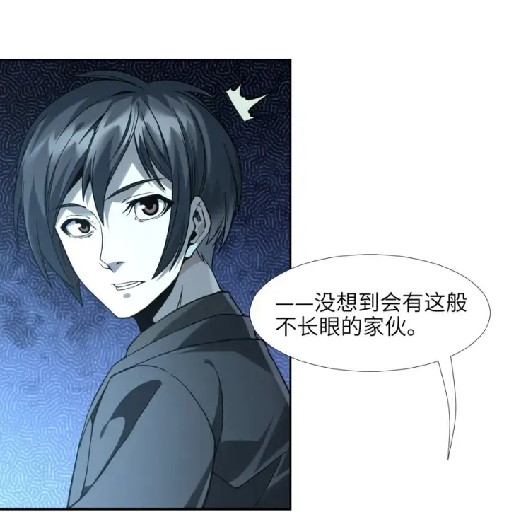 《我真不是邪神走狗》023 鸢尾花的荣光图63