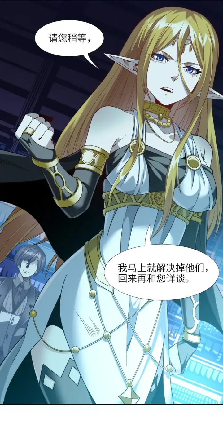 《我真不是邪神走狗》023 鸢尾花的荣光图64