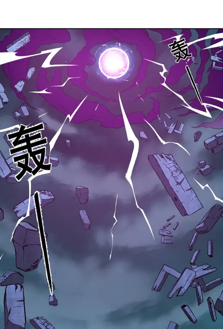《我真不是邪神走狗》023 鸢尾花的荣光图86