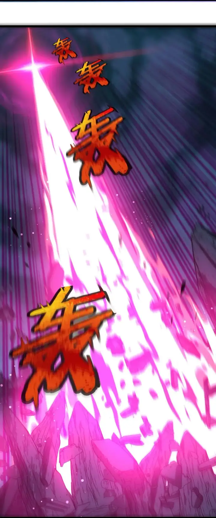《我真不是邪神走狗》024 毁灭的陨落图29