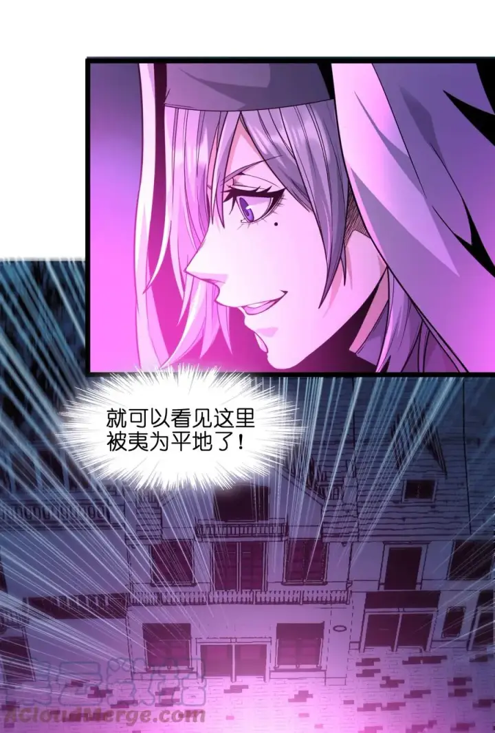 《我真不是邪神走狗》024 毁灭的陨落图34