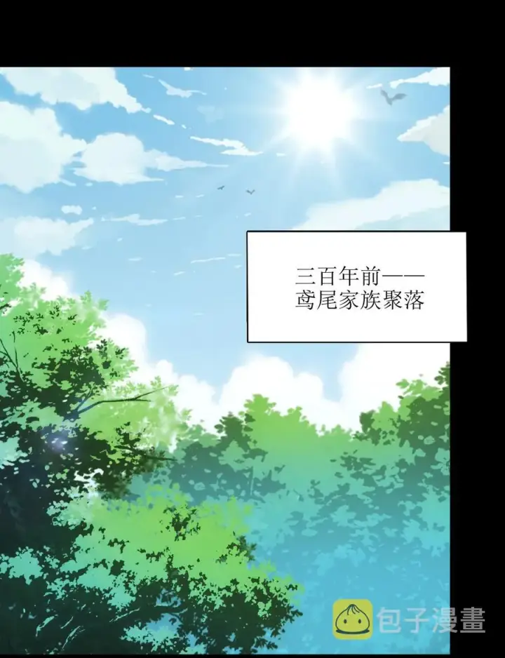 《我真不是邪神走狗》027 让他成为我们的眼睛图2
