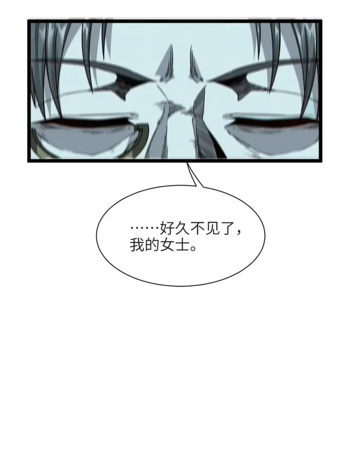 《我真不是邪神走狗》027 让他成为我们的眼睛图23