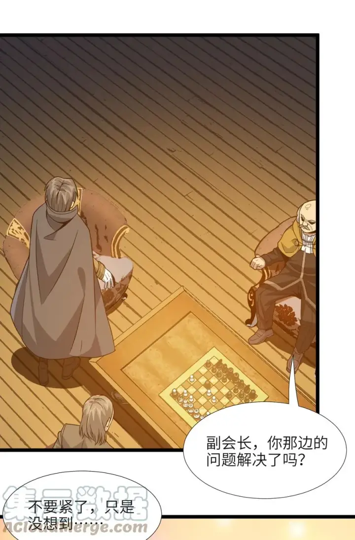 《我真不是邪神走狗》027 让他成为我们的眼睛图61
