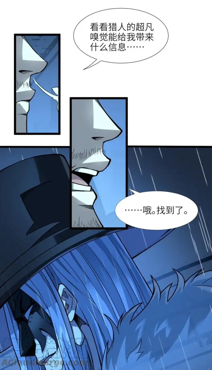 《我真不是邪神走狗》028 杀人诛心图13