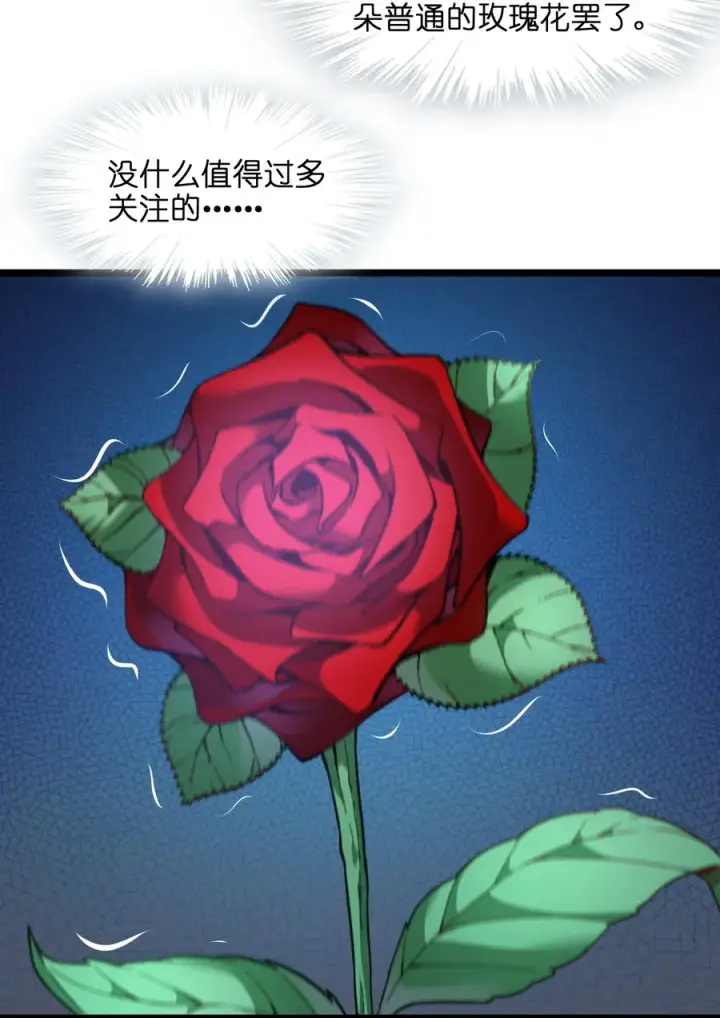 《我真不是邪神走狗》028 杀人诛心图45