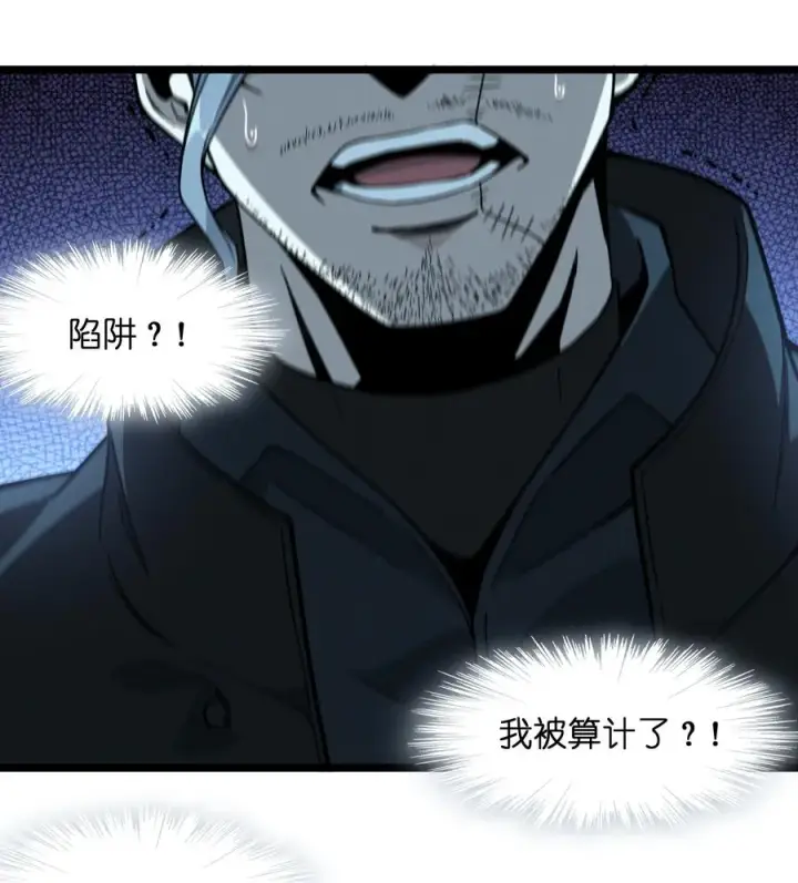《我真不是邪神走狗》028 杀人诛心图50
