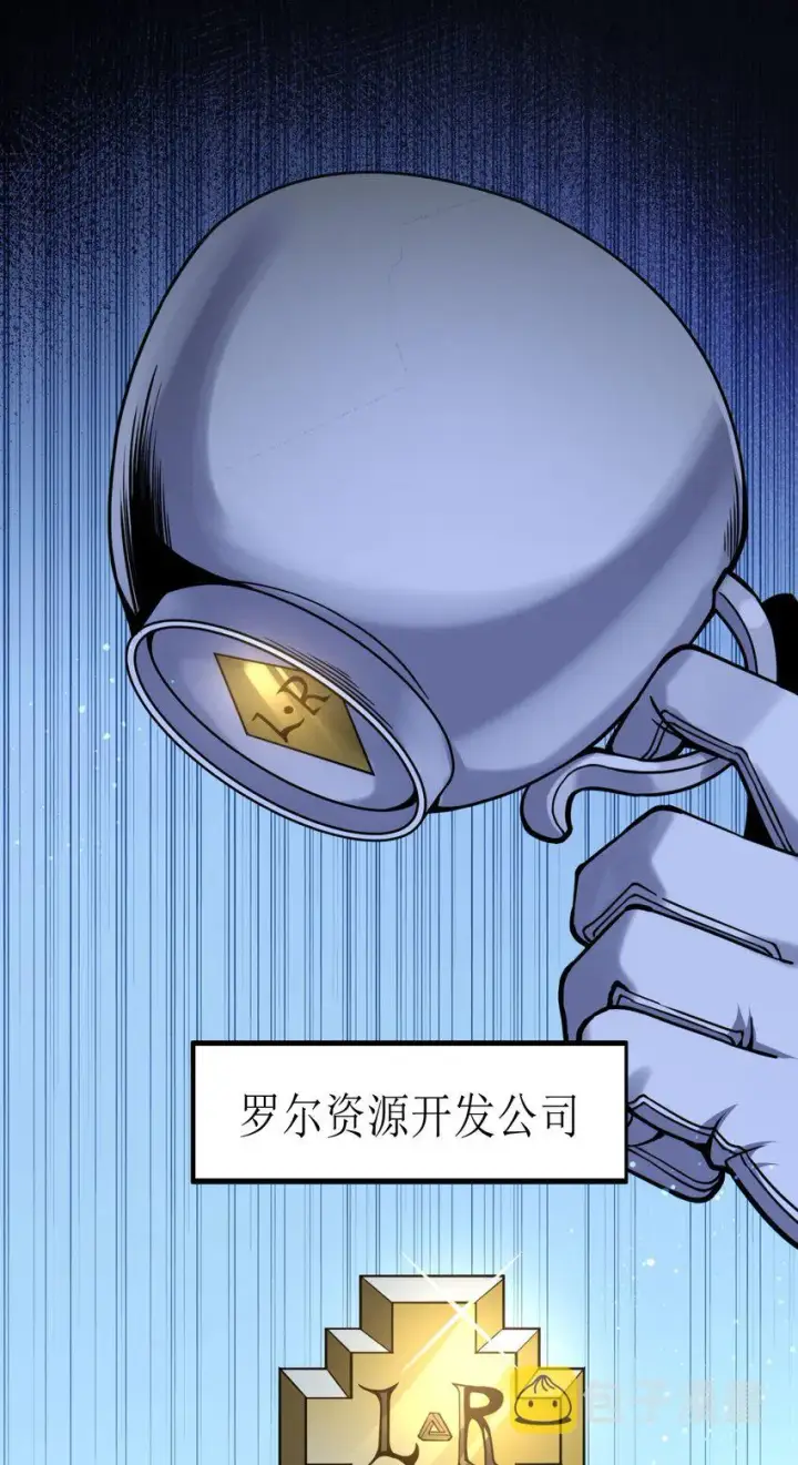 《我真不是邪神走狗》030 他在下一盘大棋！图15