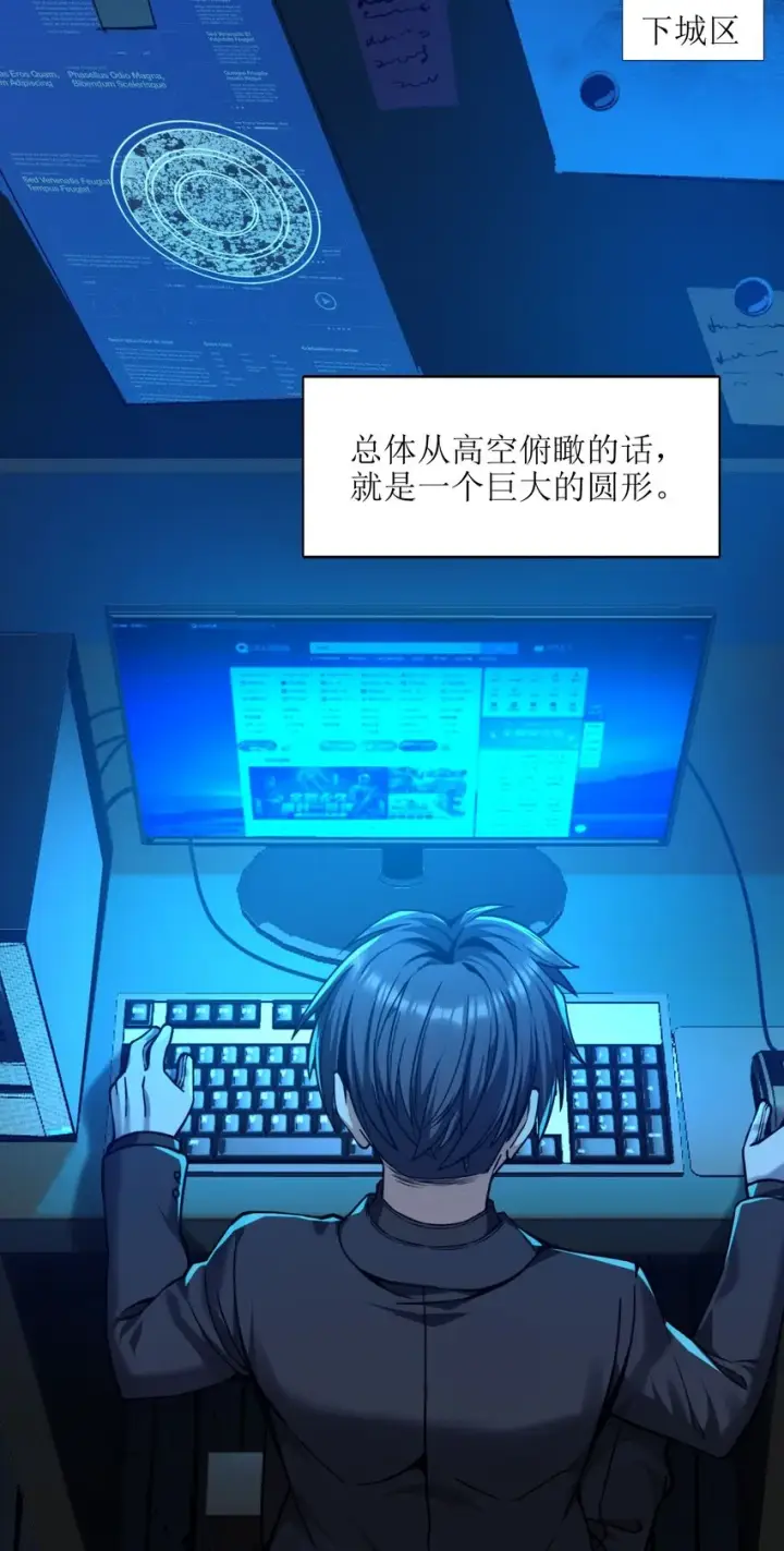 《我真不是邪神走狗》030 他在下一盘大棋！图23