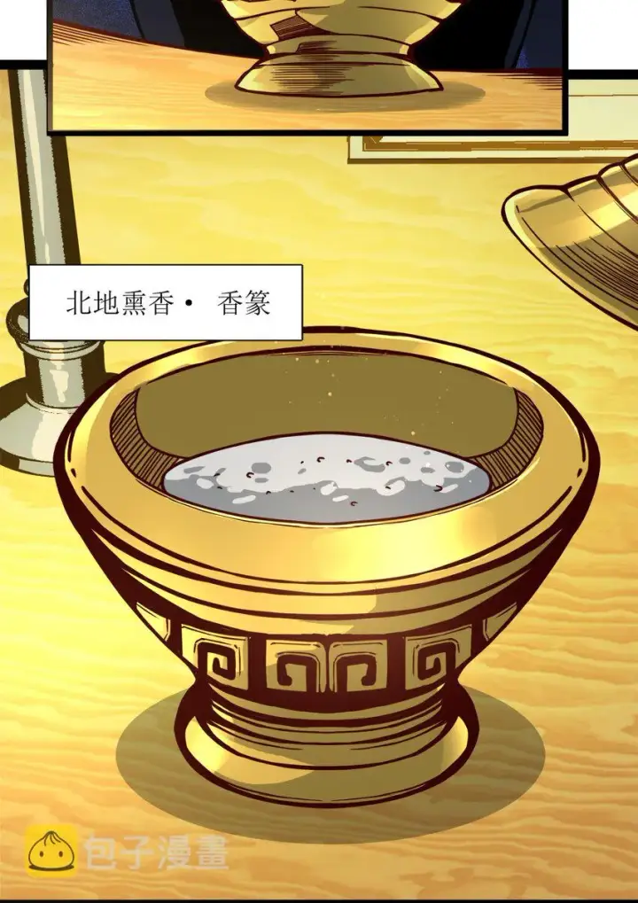 《我真不是邪神走狗》031 血肉福音书图10