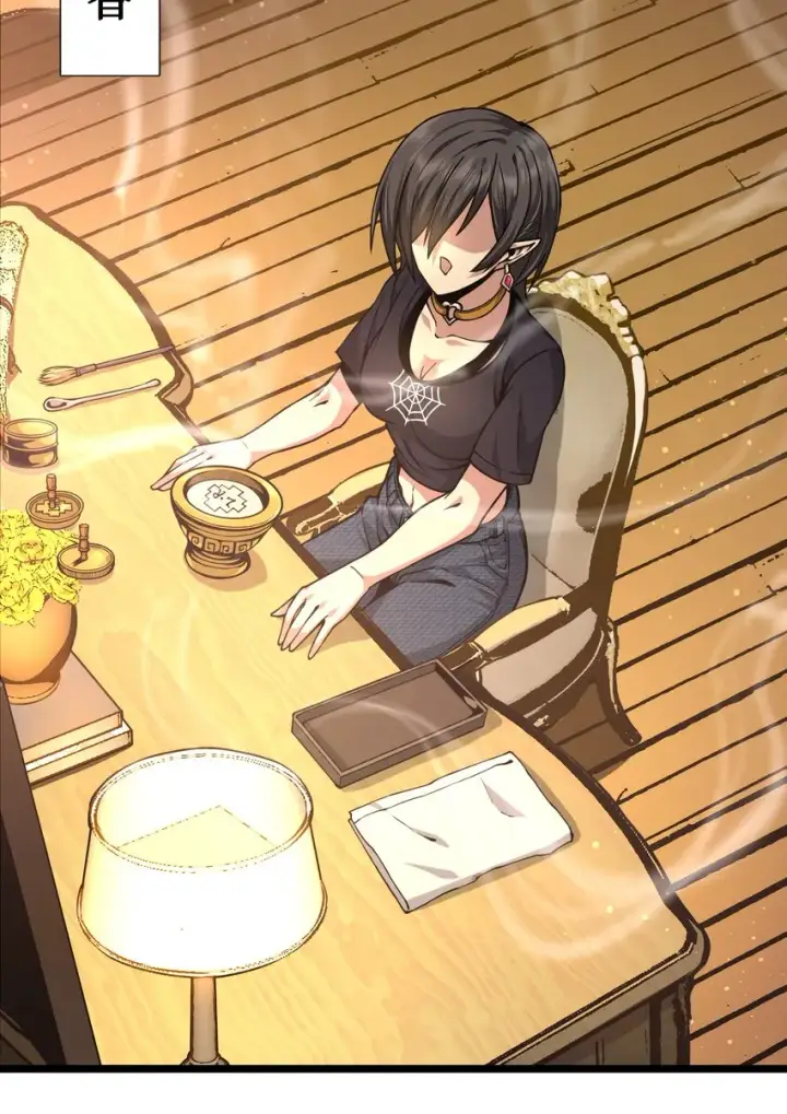 《我真不是邪神走狗》031 血肉福音书图16