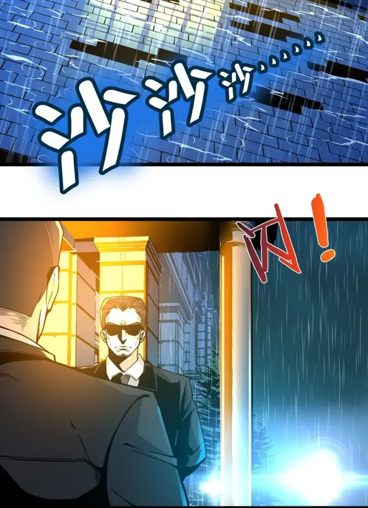 《我真不是邪神走狗》031 血肉福音书图28