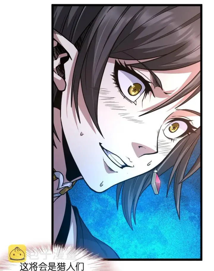 《我真不是邪神走狗》031 血肉福音书图46