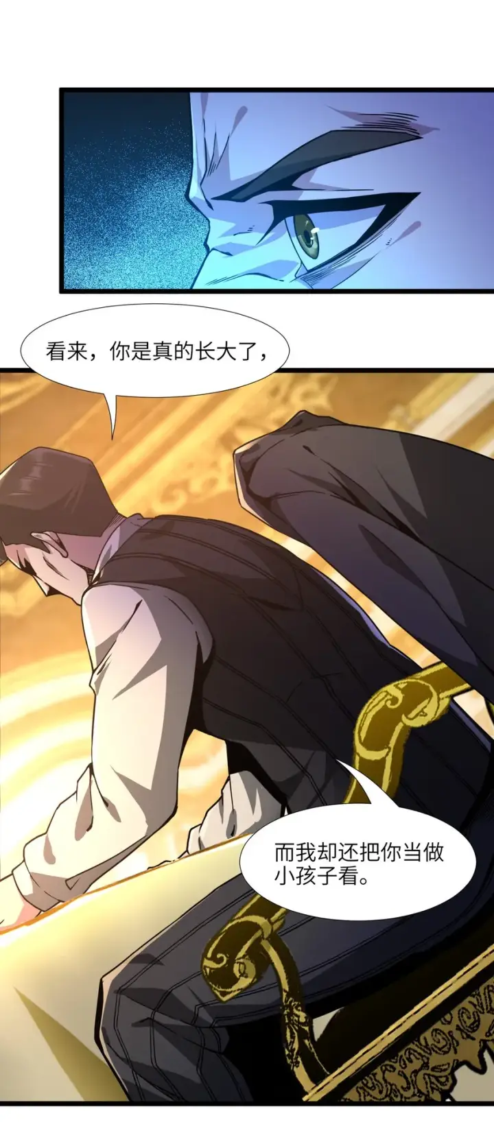 《我真不是邪神走狗》031 血肉福音书图86