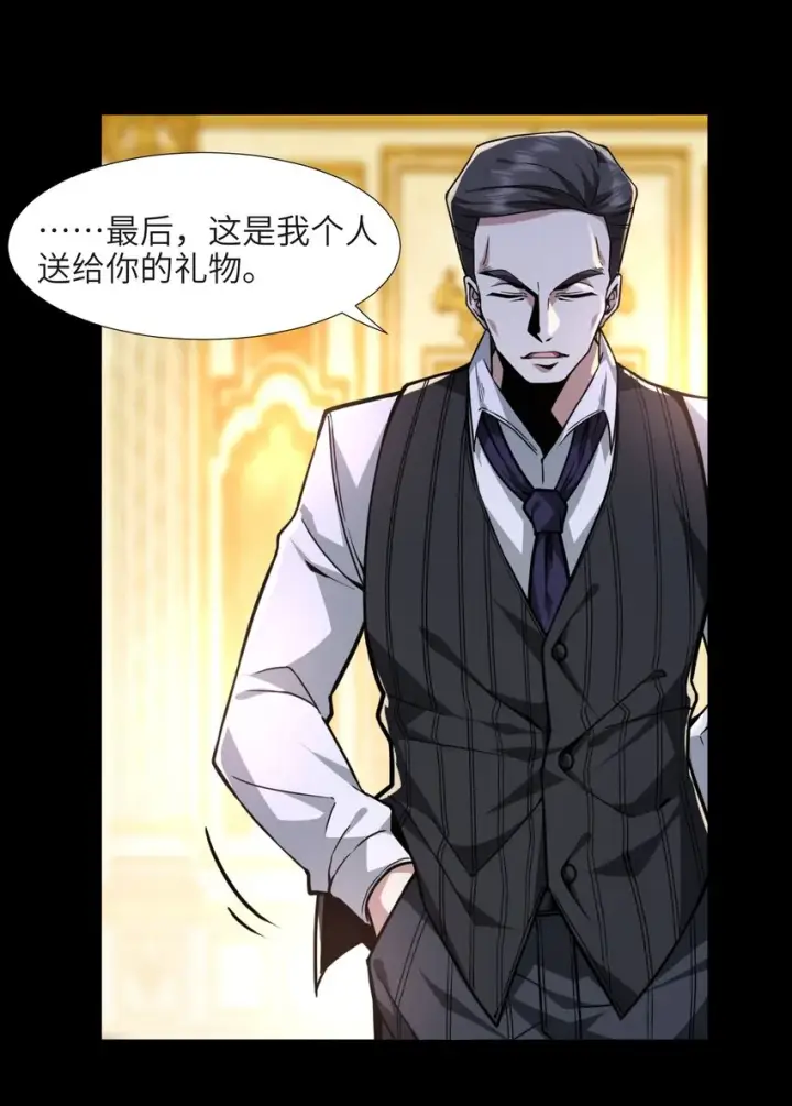 《我真不是邪神走狗》032 他改变了你很多图29