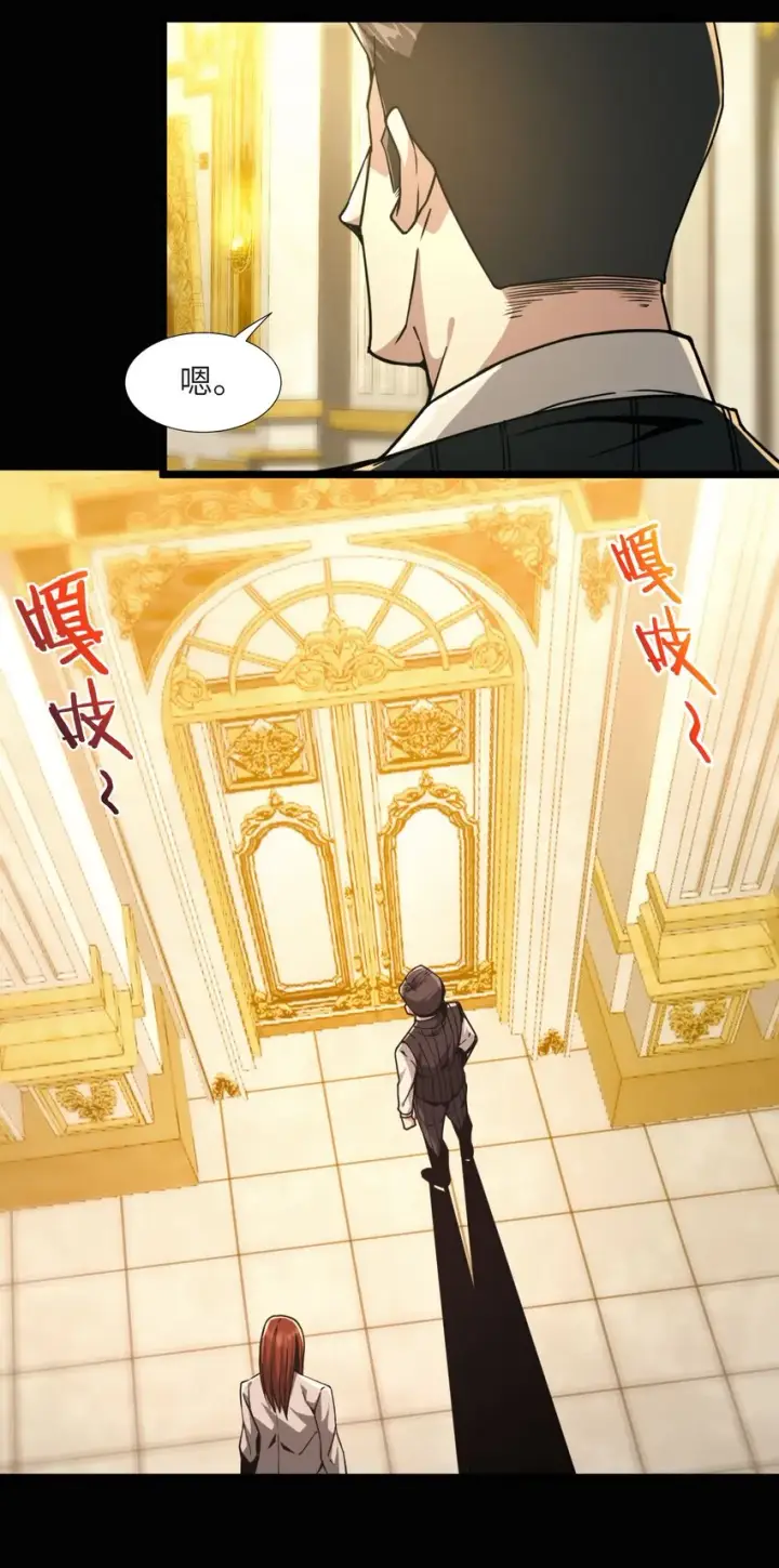 《我真不是邪神走狗》032 他改变了你很多图7