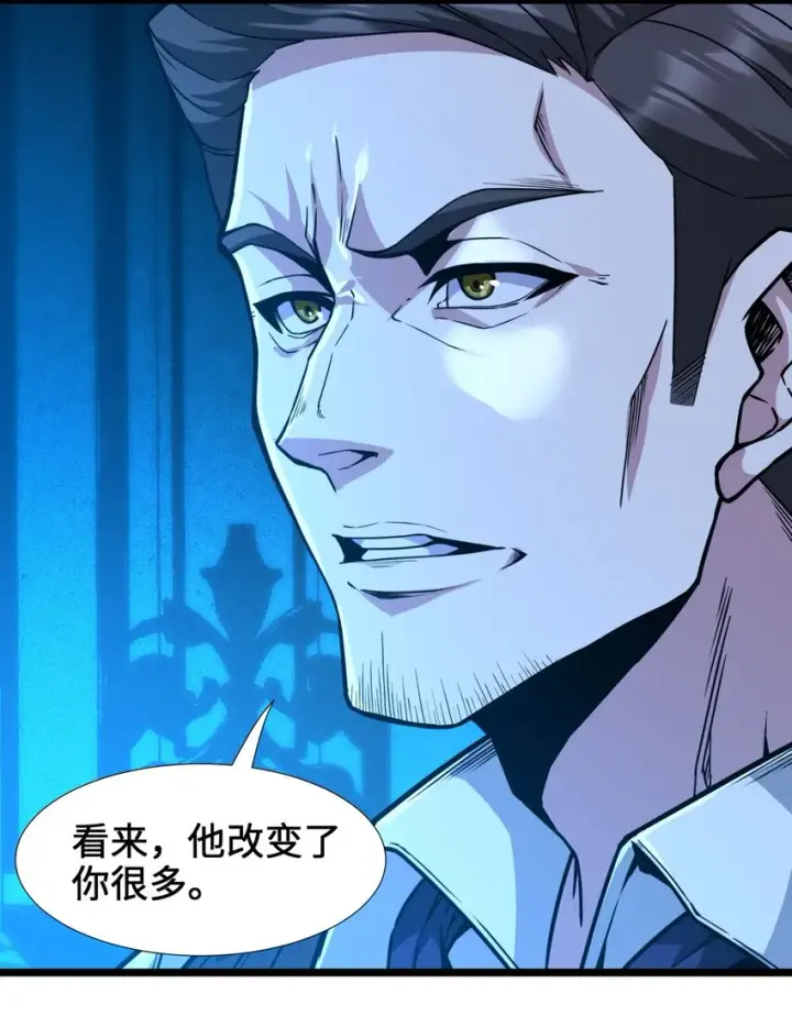 《我真不是邪神走狗》032 他改变了你很多图71