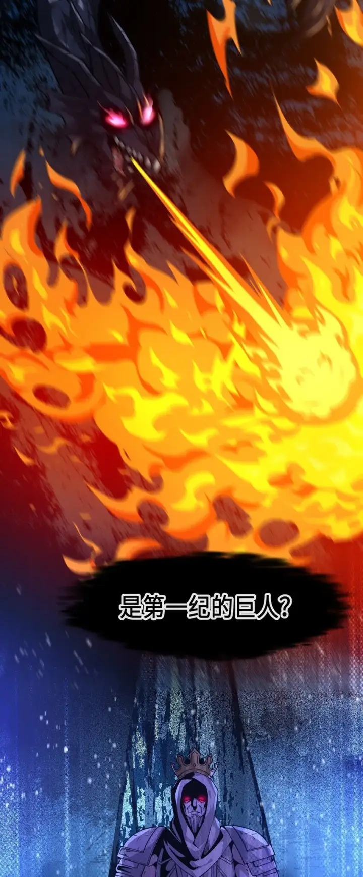 《我真不是邪神走狗》033 移交申请图11