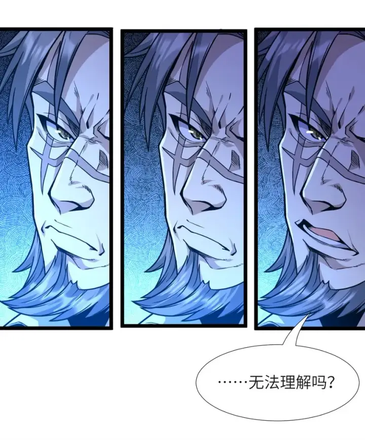 《我真不是邪神走狗》033 移交申请图17