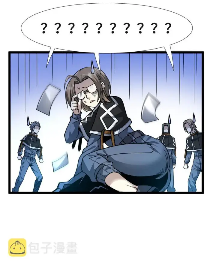 《我真不是邪神走狗》033 移交申请图96