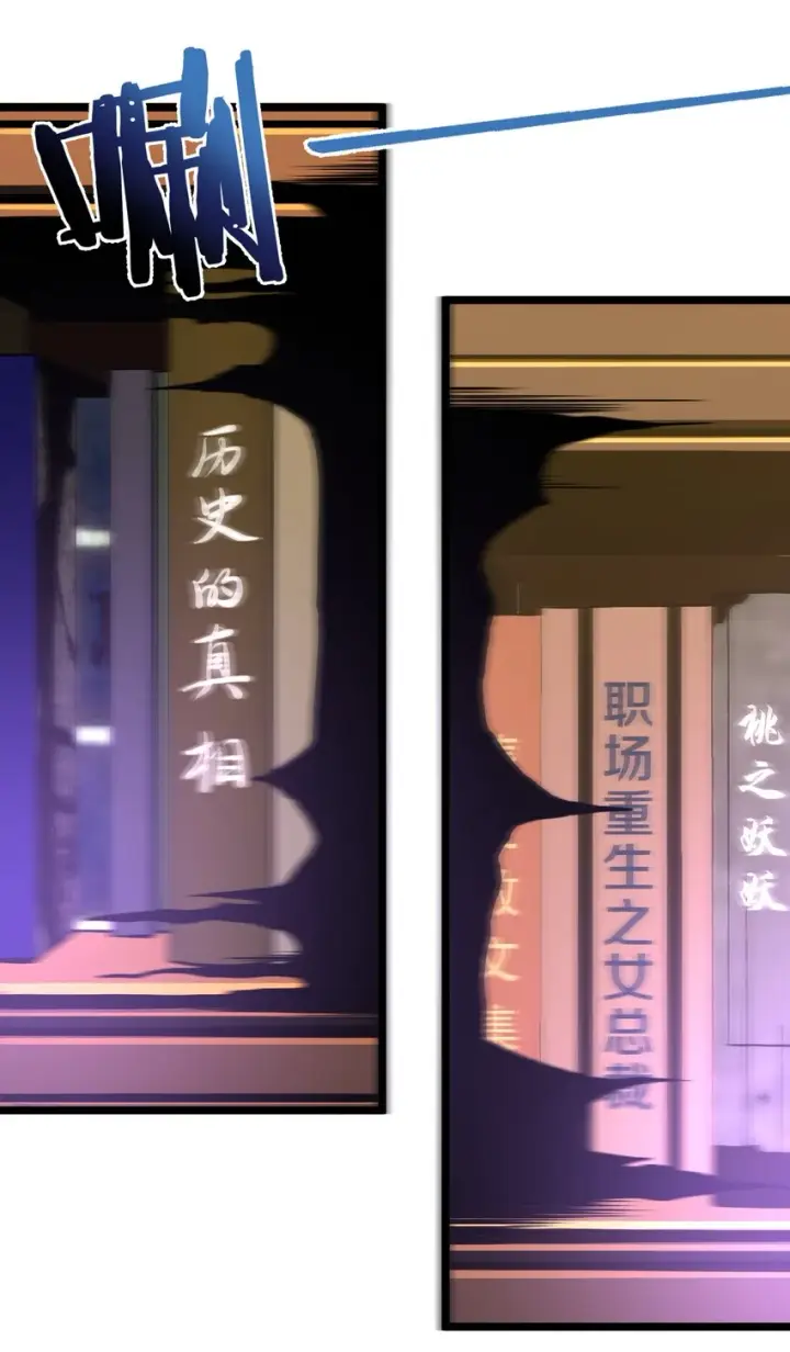 《我真不是邪神走狗》035 灵魂凝视图41